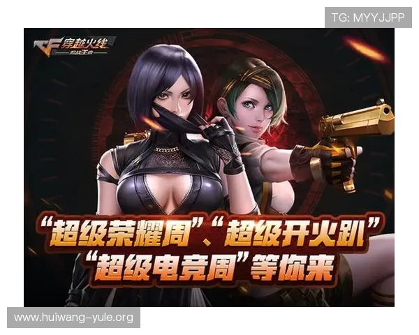 欧博游戏：最新优惠活动与玩家福利全攻略