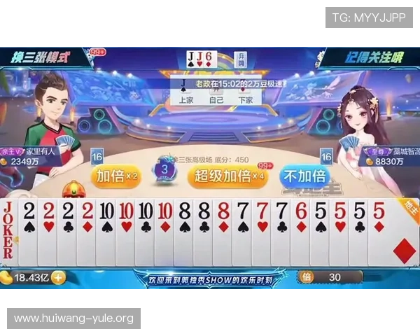 免费下载真人玩斗地主游戏，享受最真实的牌局互动体验