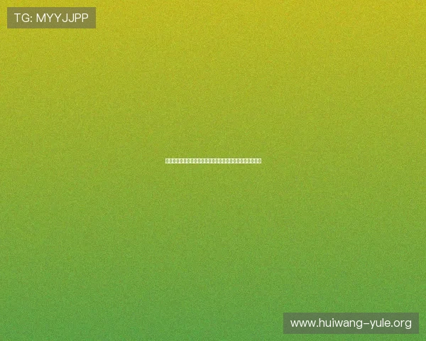 百盛娱乐下载：世界杯热门球队战绩分析与晋级形势全面解读